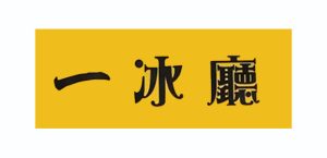 logo-restaurant